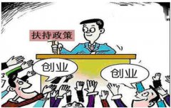 净水器免费加盟代理