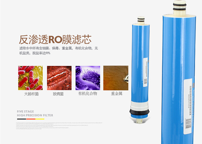 反渗透家用净水器代理加盟怎么做